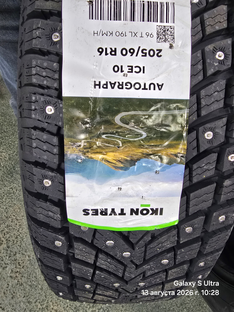 Фото в бортжурнале Honda Stepwgn (6G). Запчасти на фото: Ikon Autograph Ice 10 205/60R16