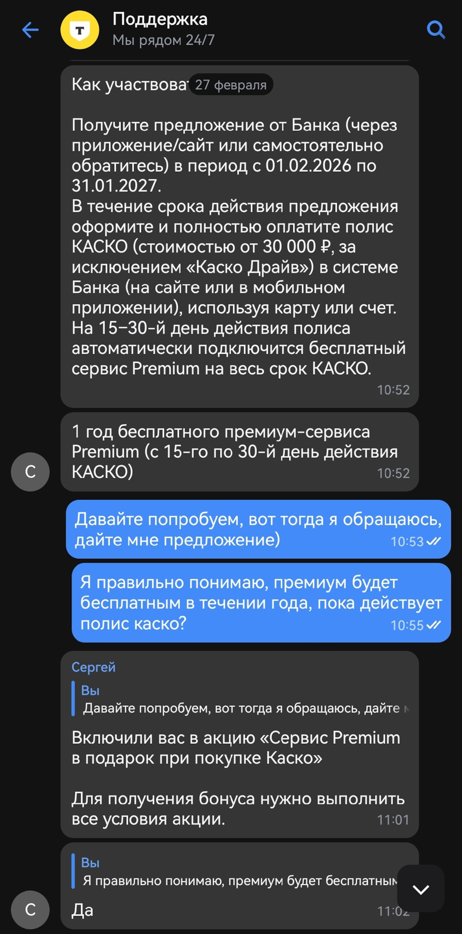Фото в бортжурнале Mazda 6 (3G) GJ