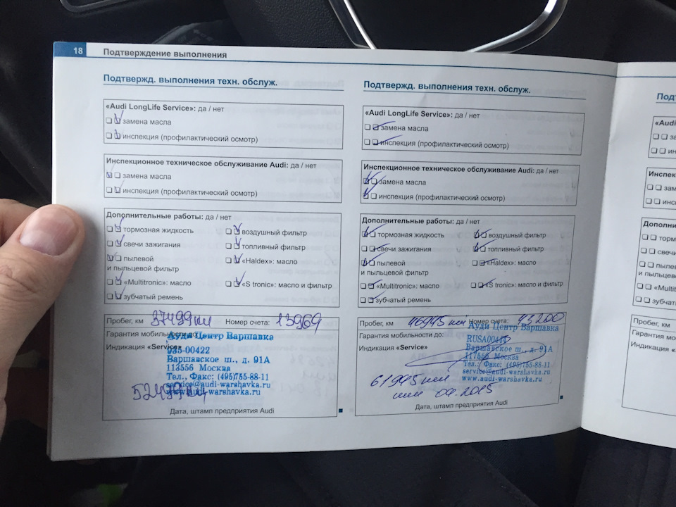 Фото в бортжурнале Audi Q7 (1G). Запчасти на фото: 1067755
