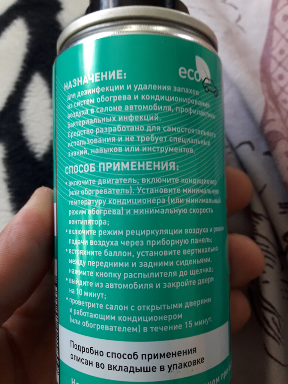 Фото в бортжурнале Lada Granta