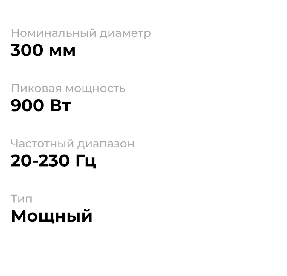 Вот такие у него характеристики — Subaru Levorg (VM)