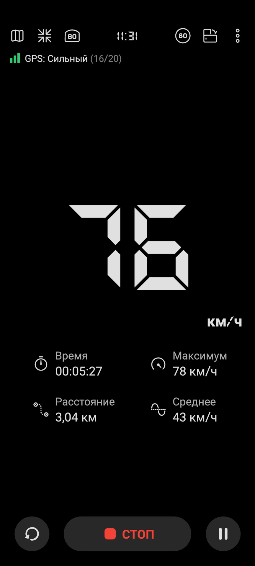 Максимальная скорость 78км, при обгоне двух грузовиков. — ЗАЗ 965