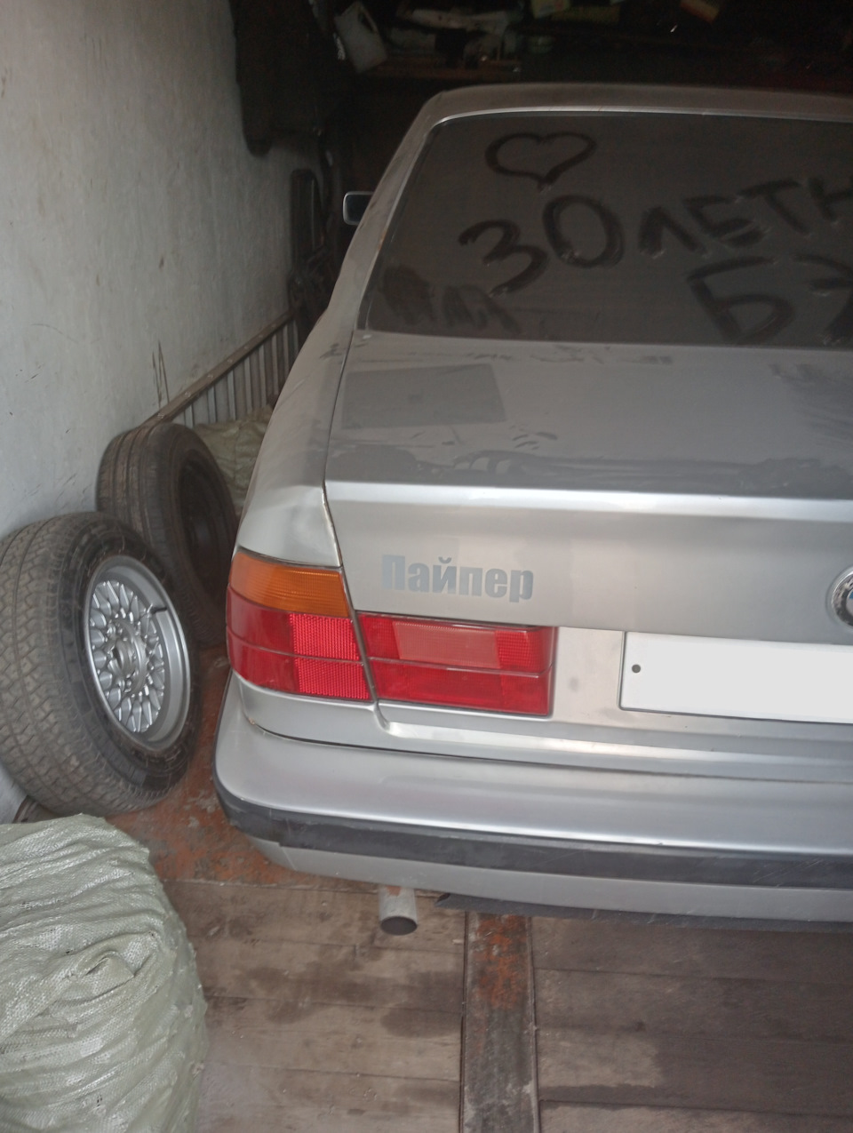 Вот так было — BMW 5 series (E34)