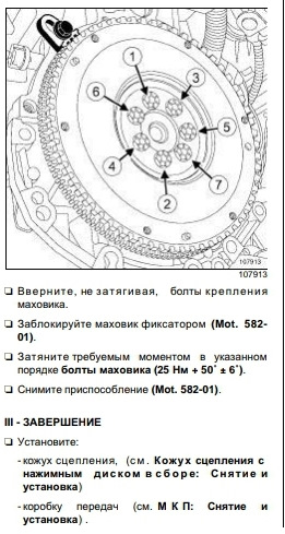 Фото в бортжурнале Renault Duster (1G)