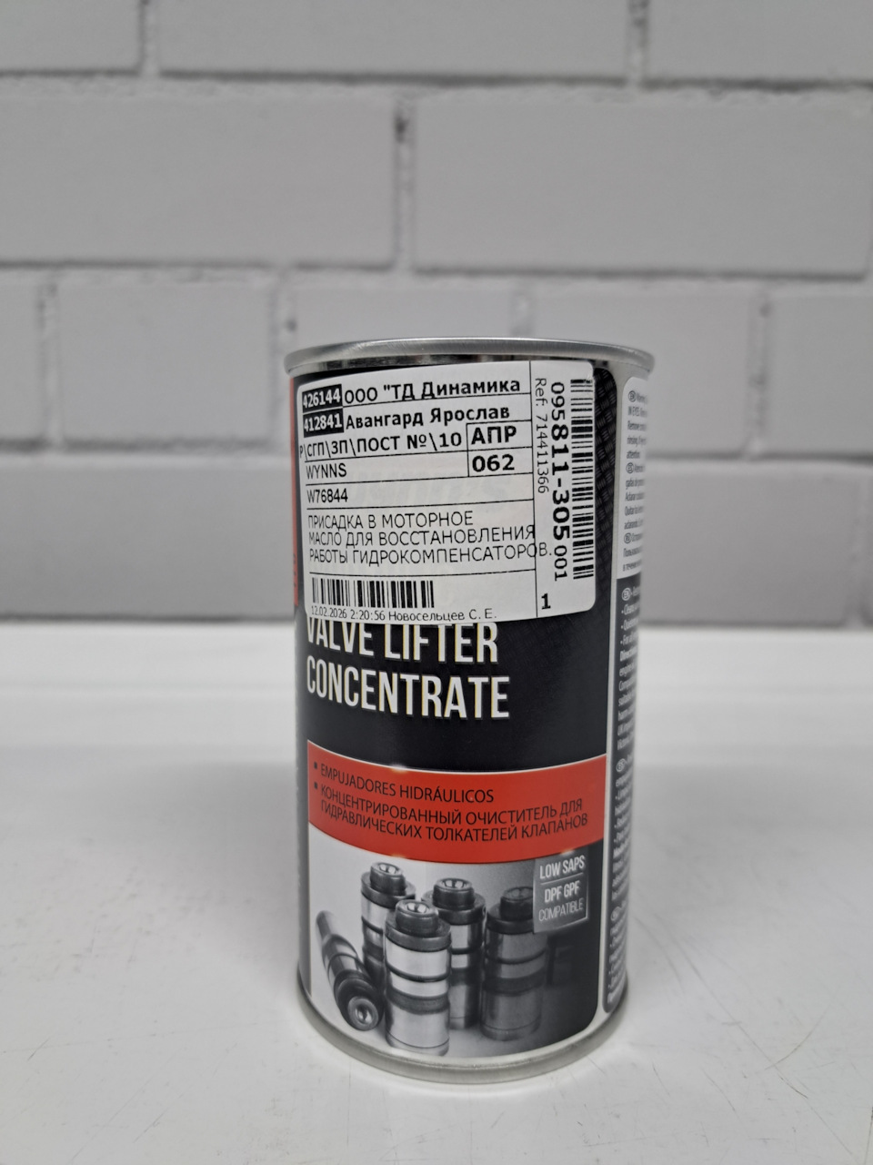 車 Wynn's Hydraulic Valve Concentrate 3本