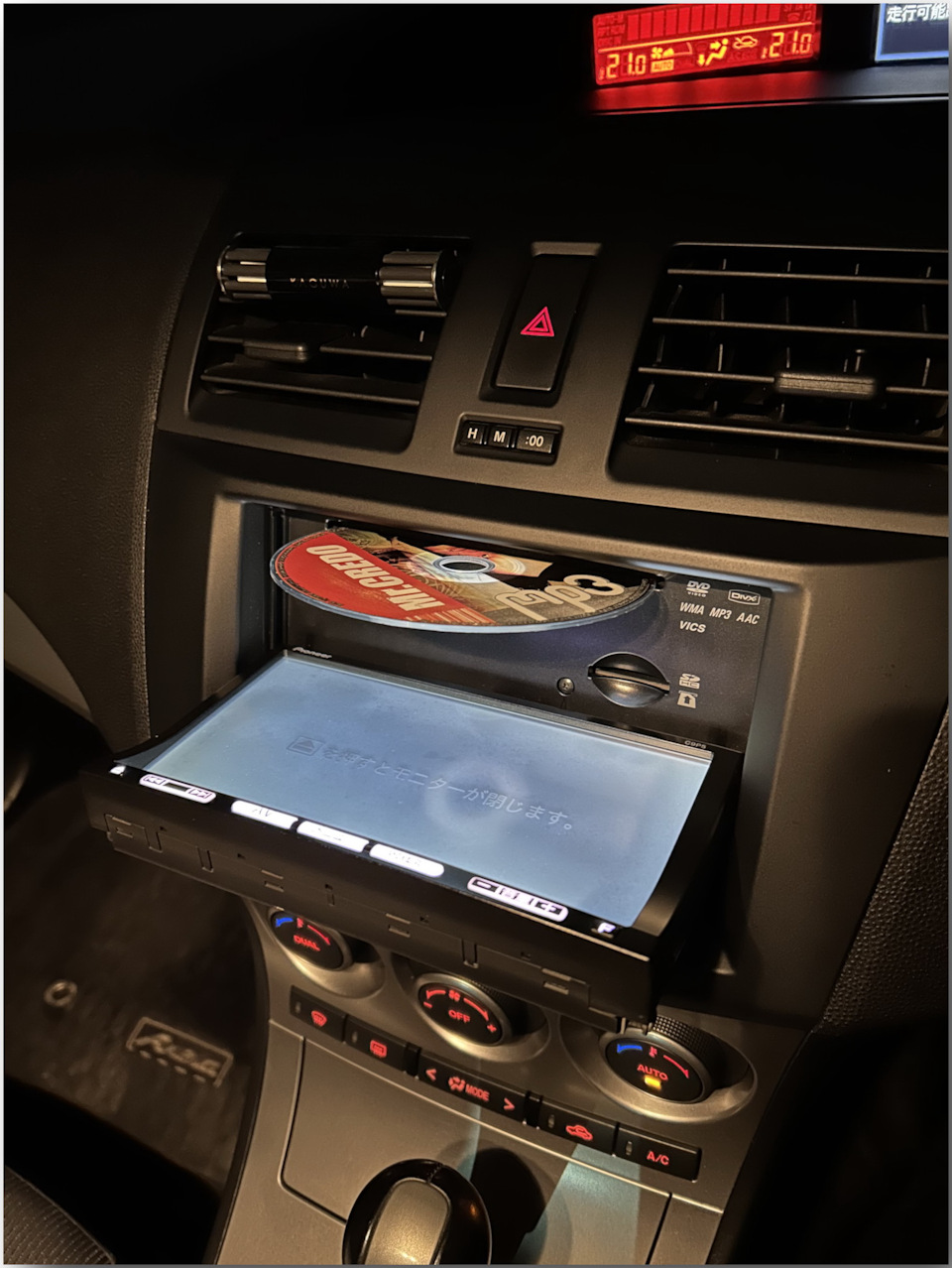 PIONEER C9P5 Штатная Multimedia — Mazda Axela (2G) бензин, 1,5 л