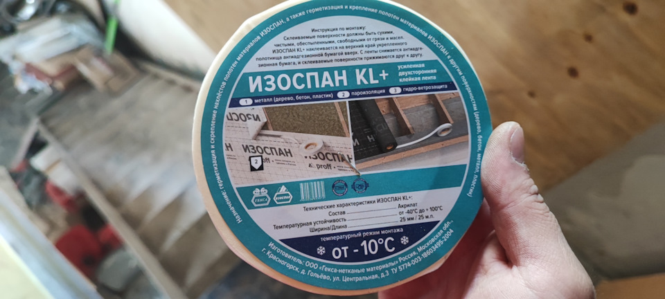 Фото в бортжурнале Ford Transit (7G)