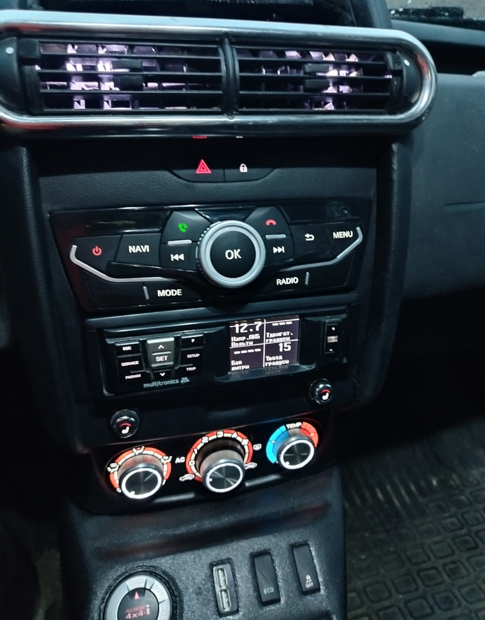 Стало. — Renault Duster (1G)