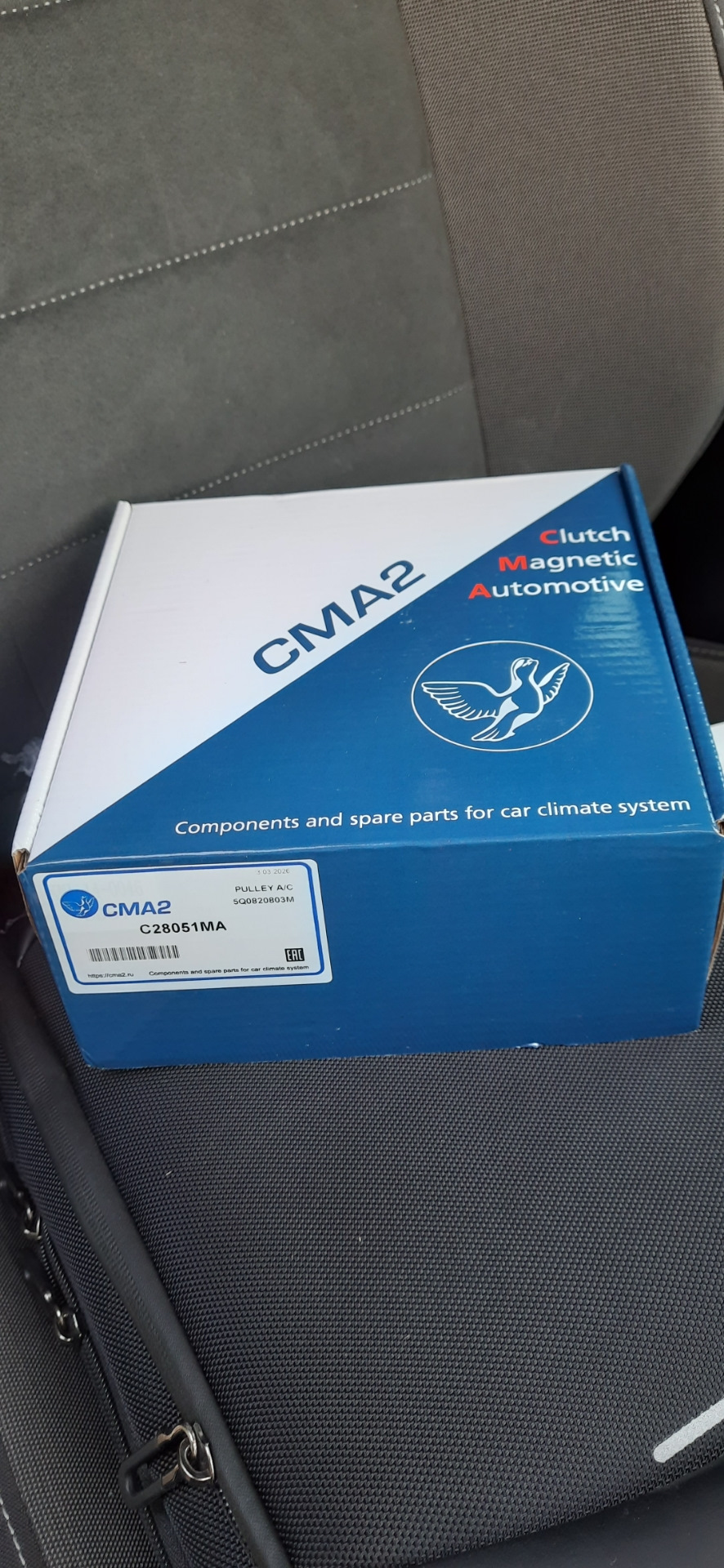 Комплект C28051MA — Volkswagen Golf Mk7