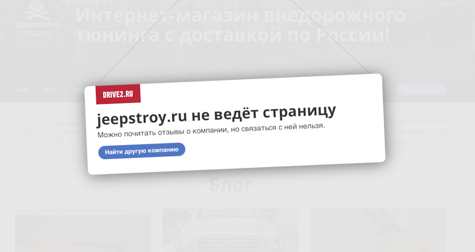Ну и неудивительно, что компания закрыла свою страничку на Д2 — ГАЗ Соболь 4х4