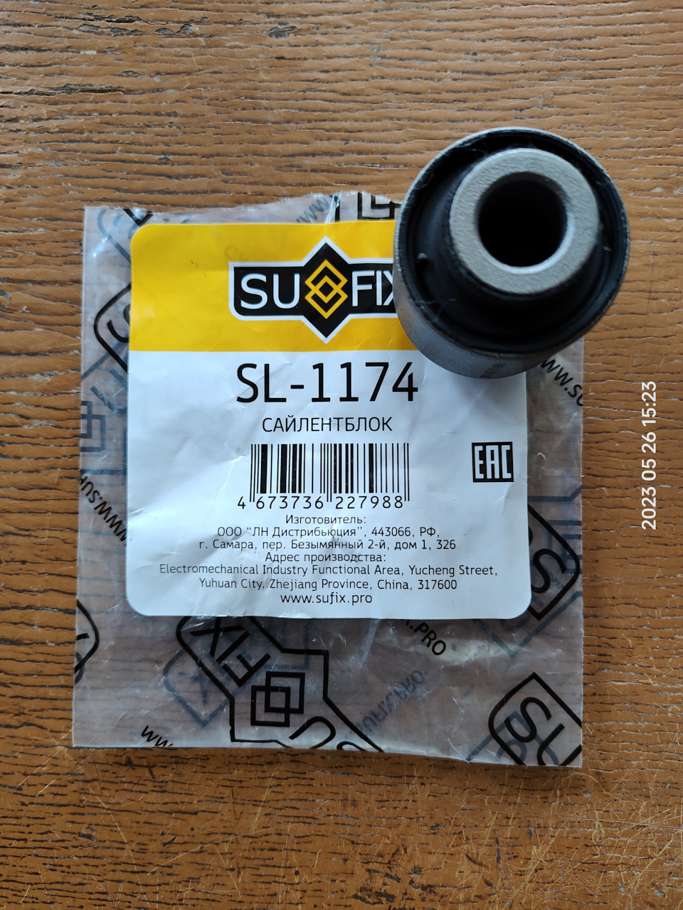 SUFIX SL1174 — Renault Scenic I. Запчасти на фото: SL1174, 673736
