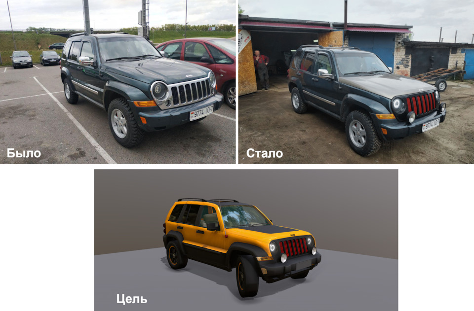 Фото в бортжурнале Jeep Cherokee (KJ)