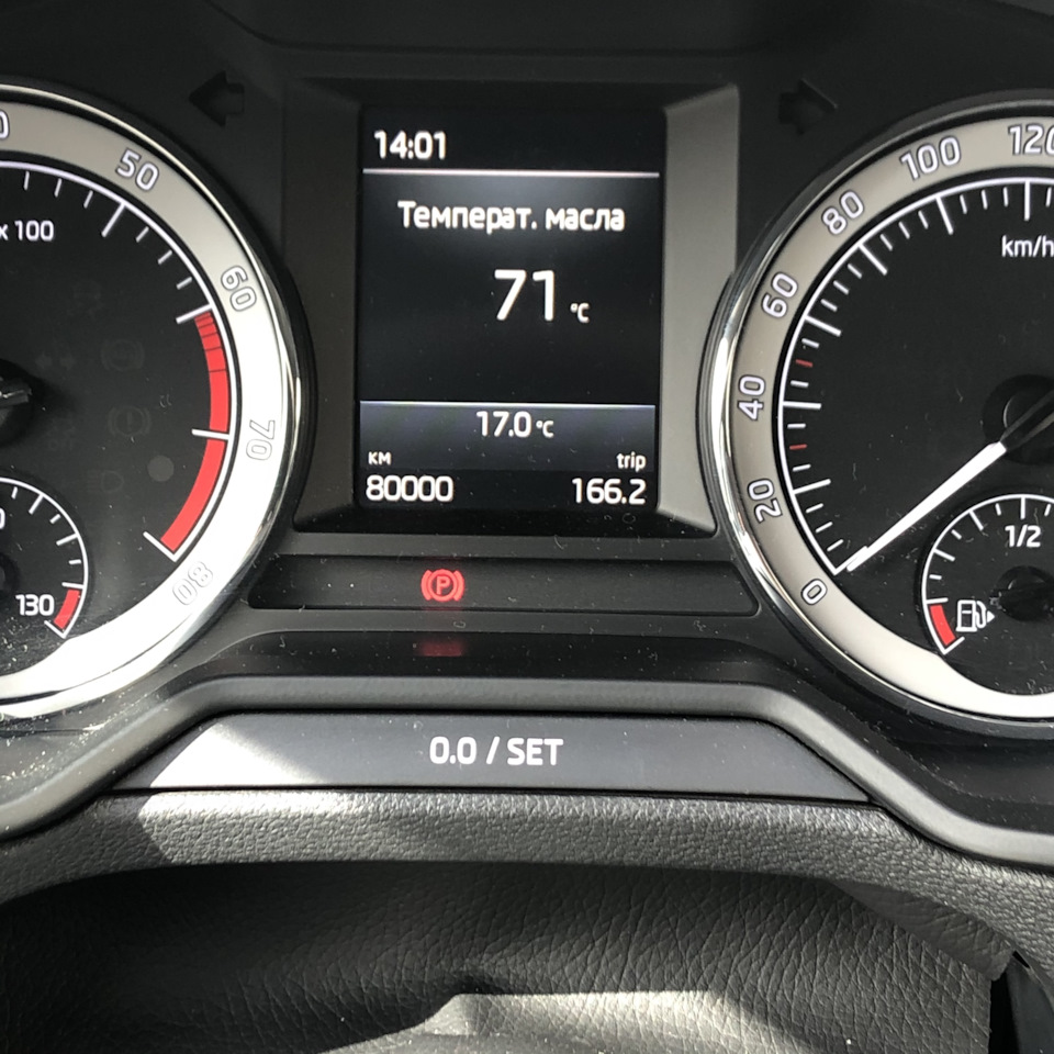 Фото в бортжурнале Skoda Octavia A7 Mk3