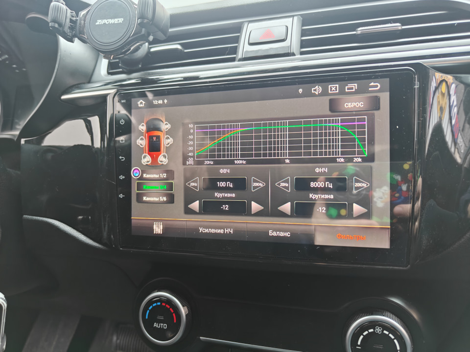 Срезы поканально — KIA Rio (4G)
