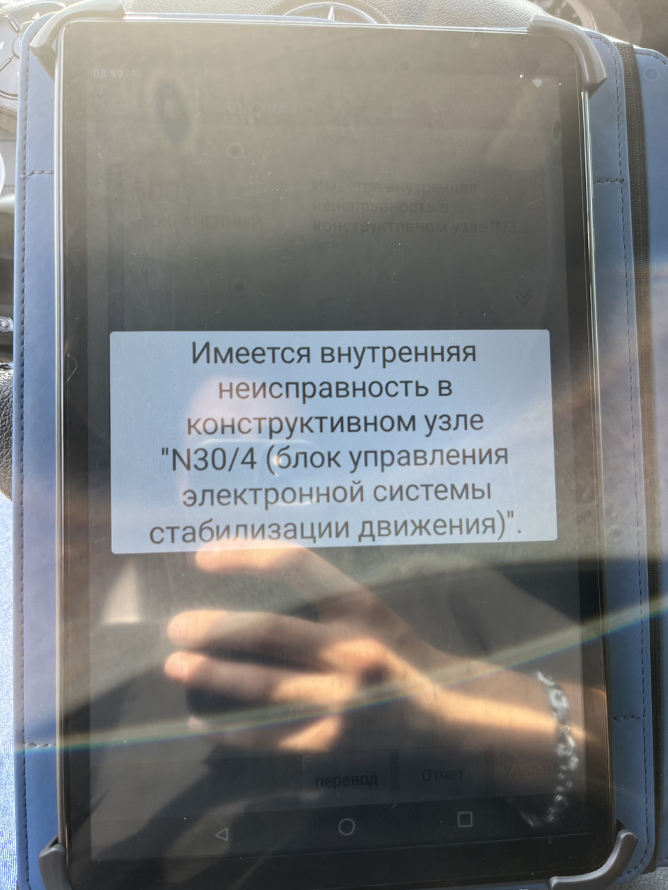 Фото в бортжурнале Mercedes-Benz C-Class (W204)