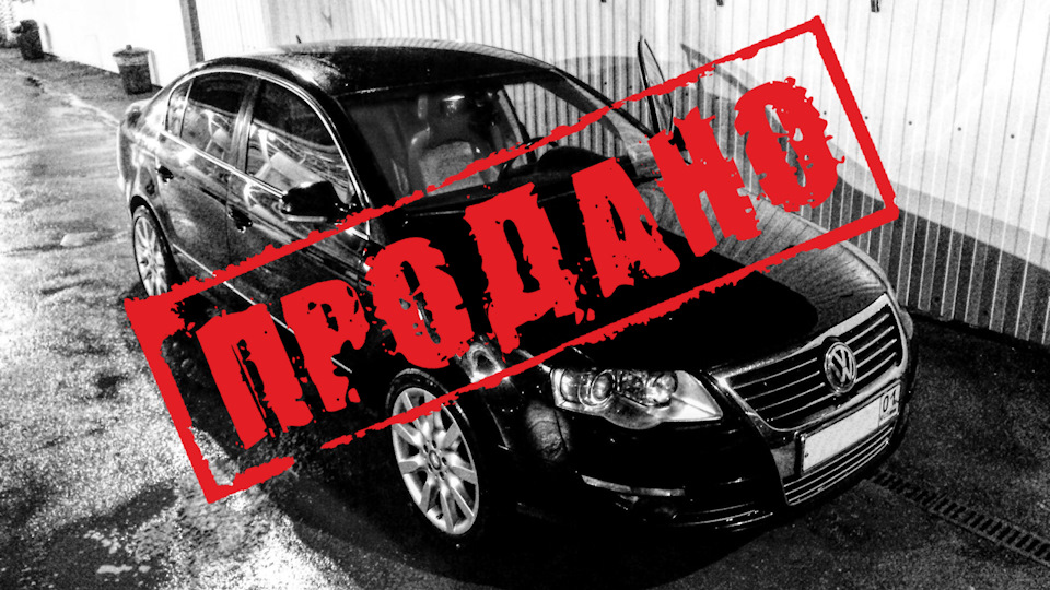 Volkswagen Passat "Jann Himmler" (R18+)
