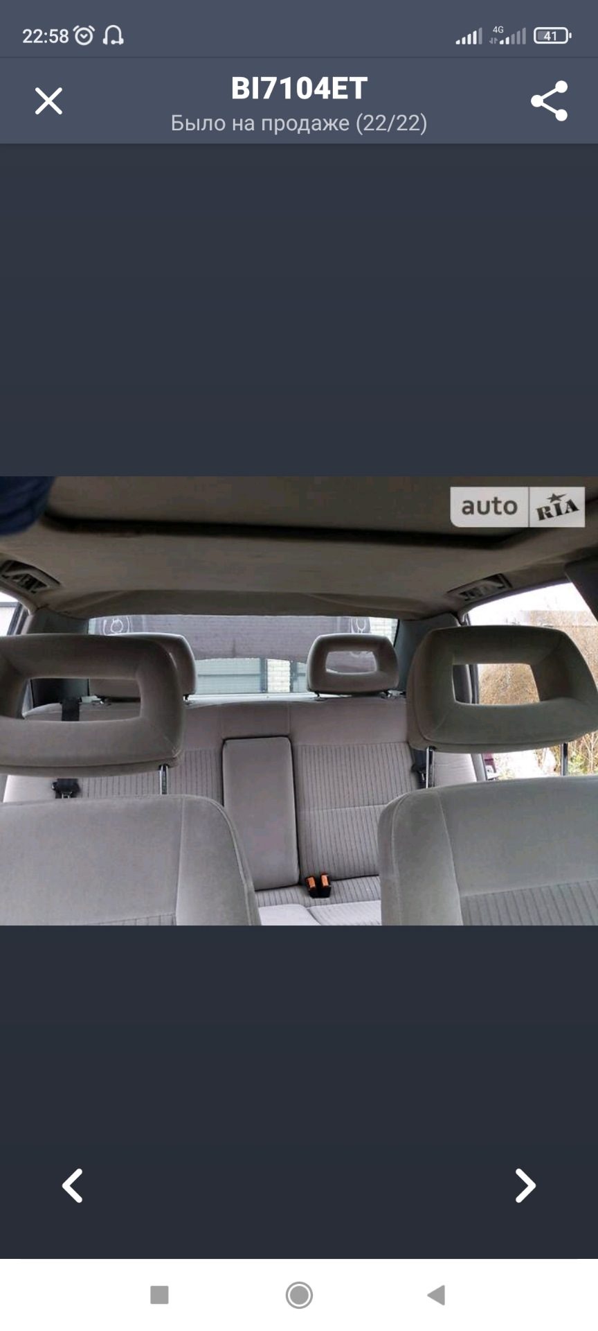 Фото в бортжурнале Audi 100 (C4)