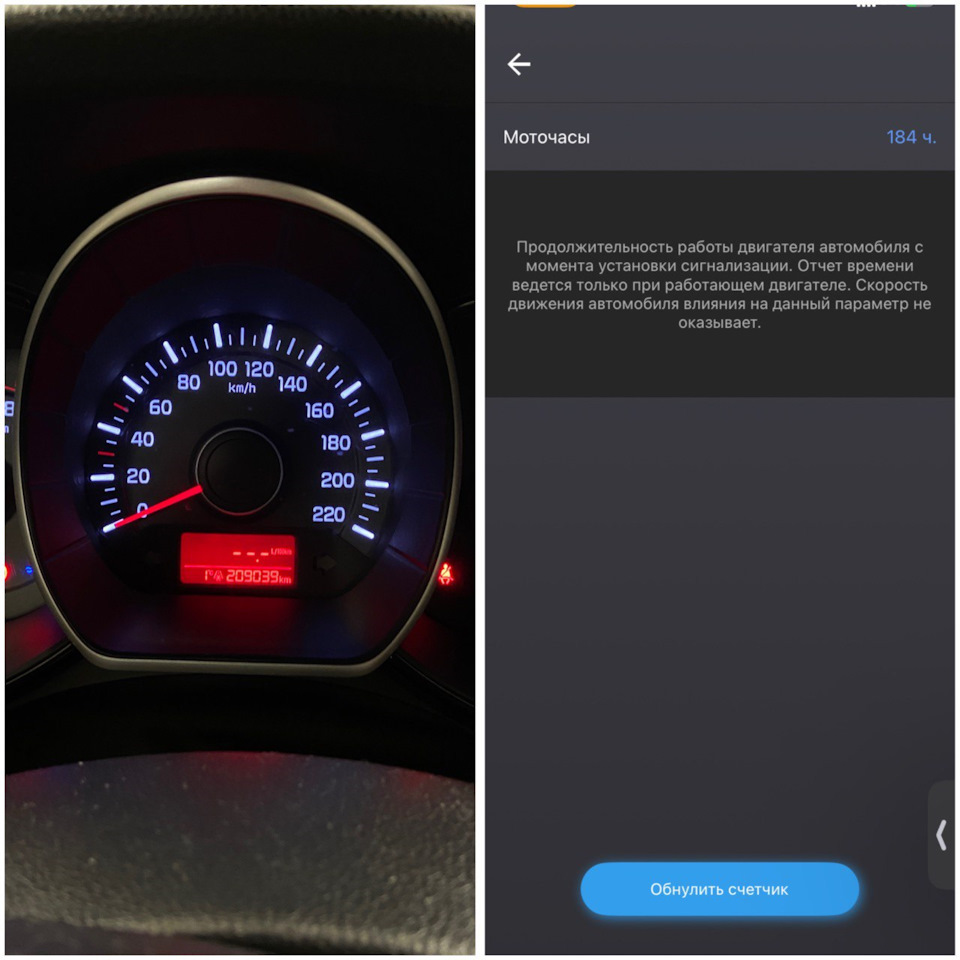 Фото в бортжурнале KIA Rio (3G)