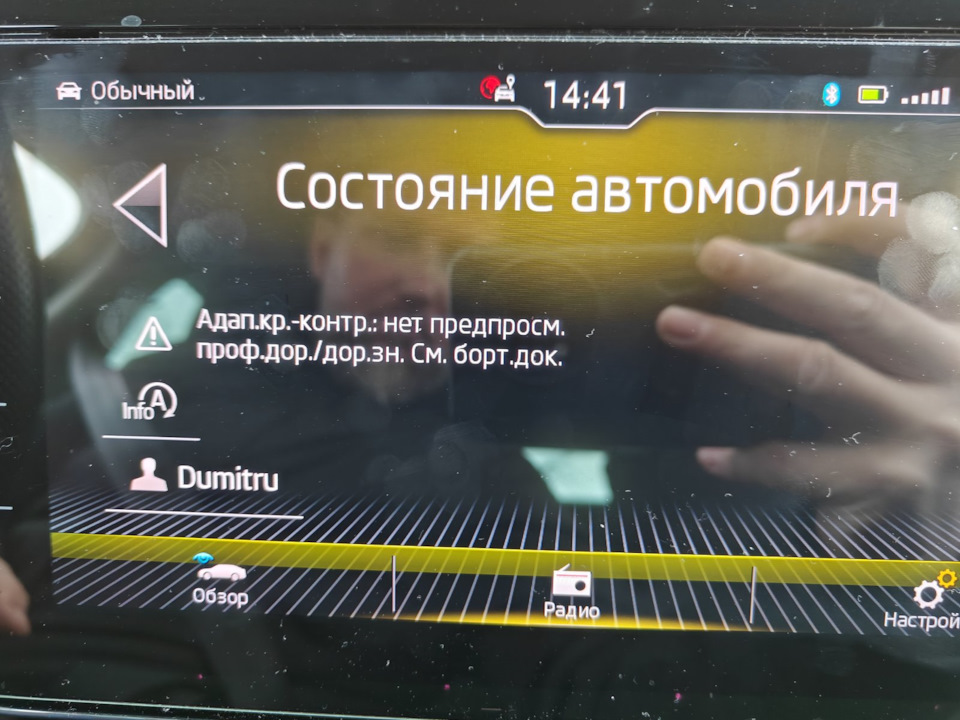 нет изображения машины — Skoda Superb Combi (Mk3)
