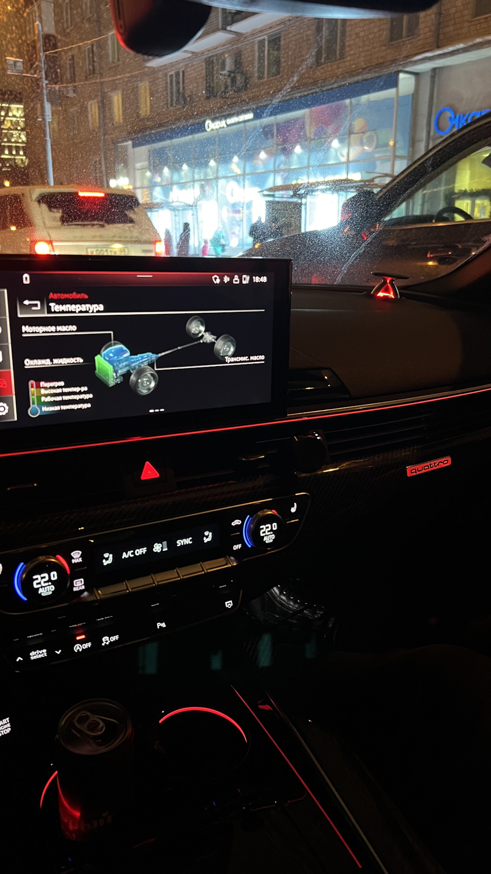Фото в бортжурнале Audi A5 Sportback (2G)