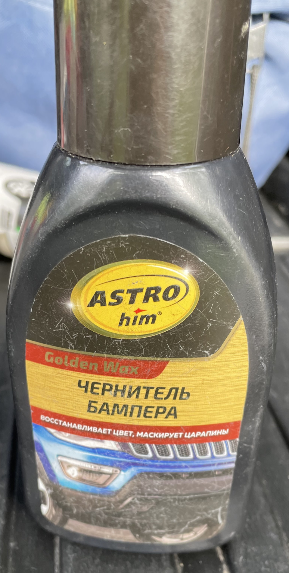 Фото в бортжурнале Opel Antara