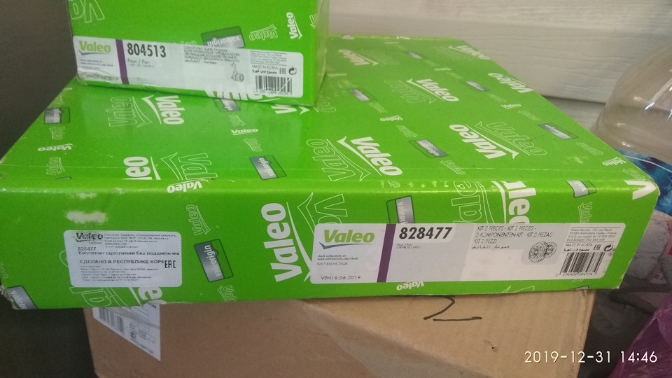 828477 Комплект сцепления Valeo | Запчасти на DRIVE2