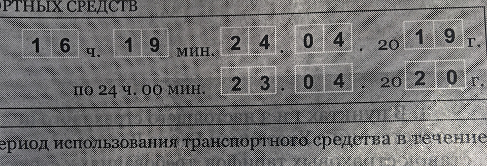 Фото в бортжурнале Lada 2114