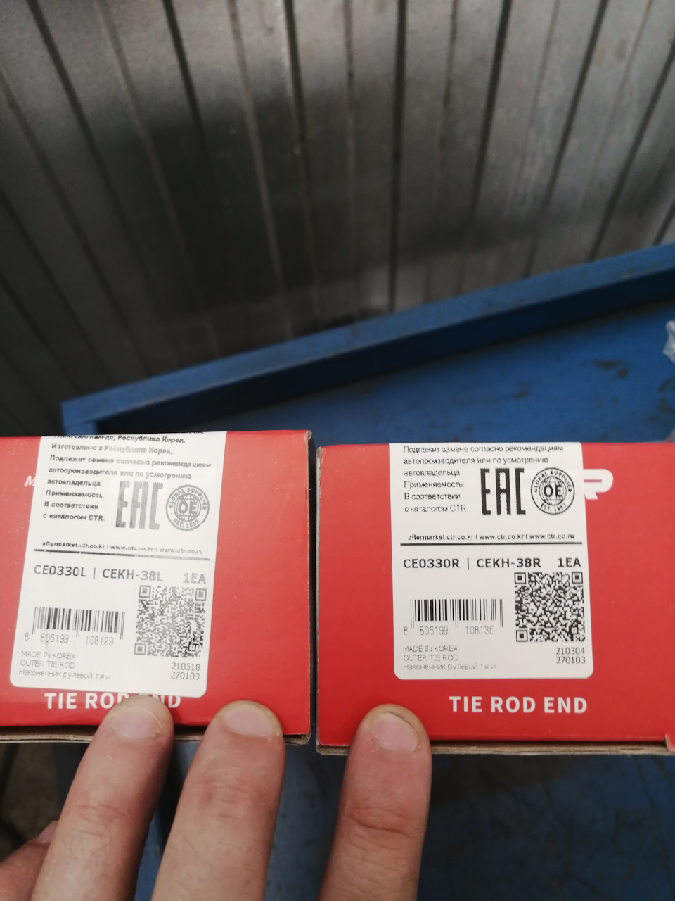 Наконечники тяг — KIA Cerato (2G). Запчасти на фото: CE0330L, CEKH38L, CE0330R, CEKH38R