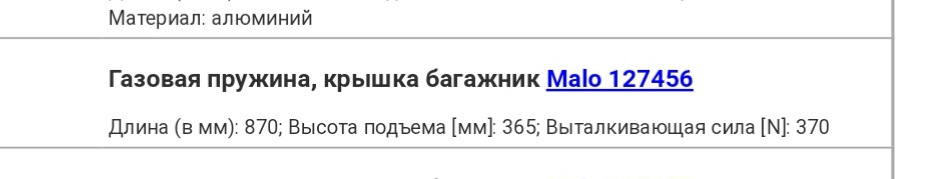 Фото в бортжурнале SEAT Toledo (3G)