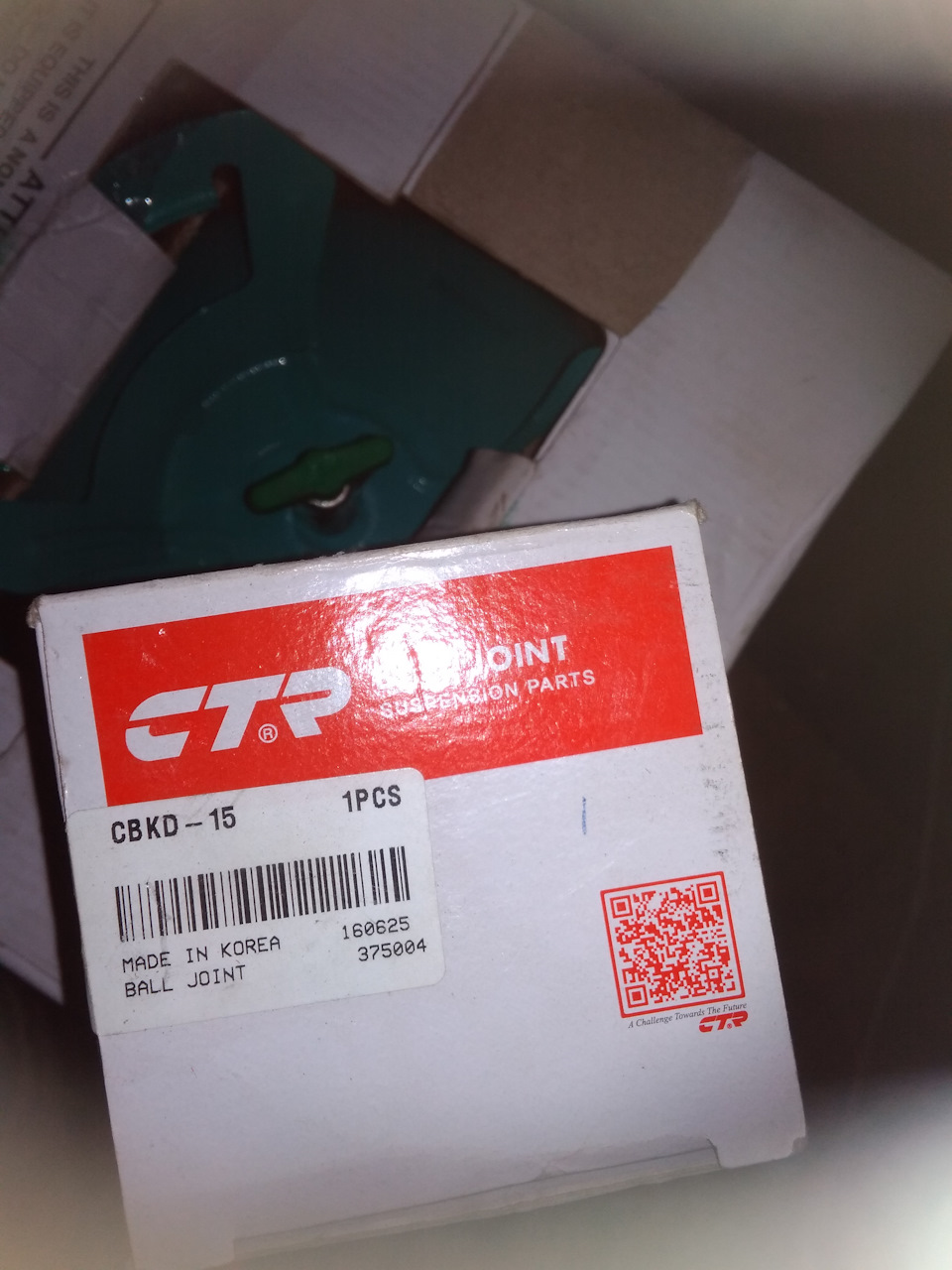 Фото в бортжурнале Chevrolet Cobalt (2G). Запчасти на фото: CBKD15, 375004