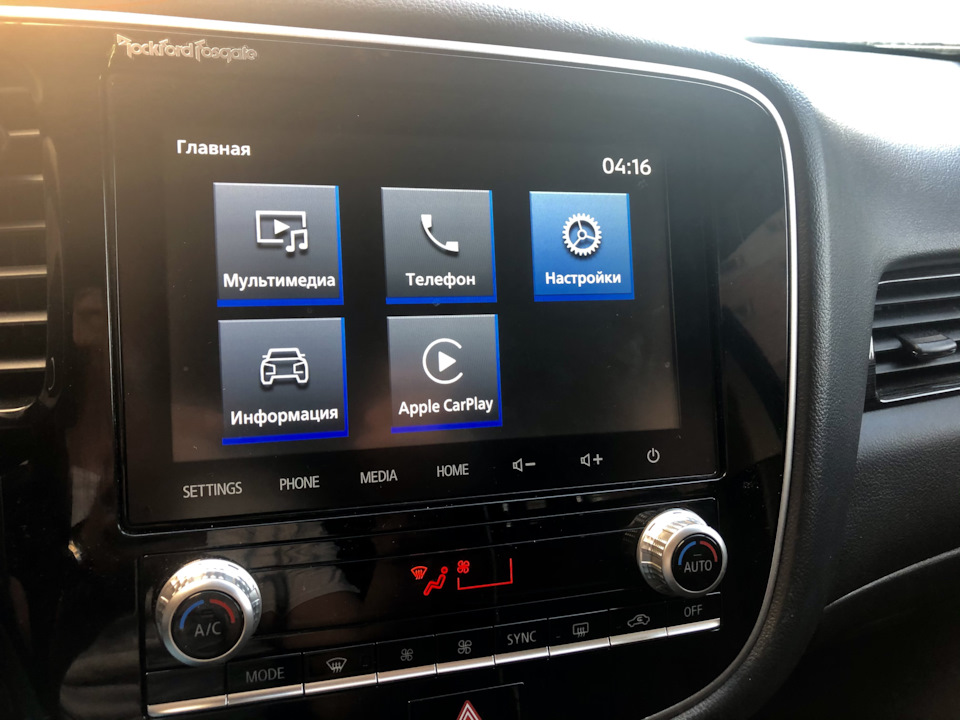 . — Mitsubishi Outlander (3G)