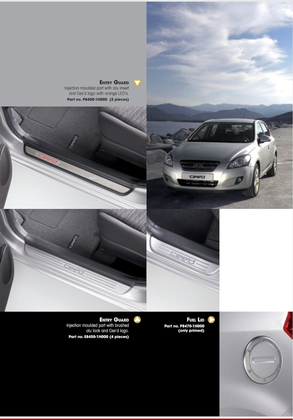 Фото в бортжурнале KIA Ceed (1G). Запчасти на фото: E84501H000, P84701H000
