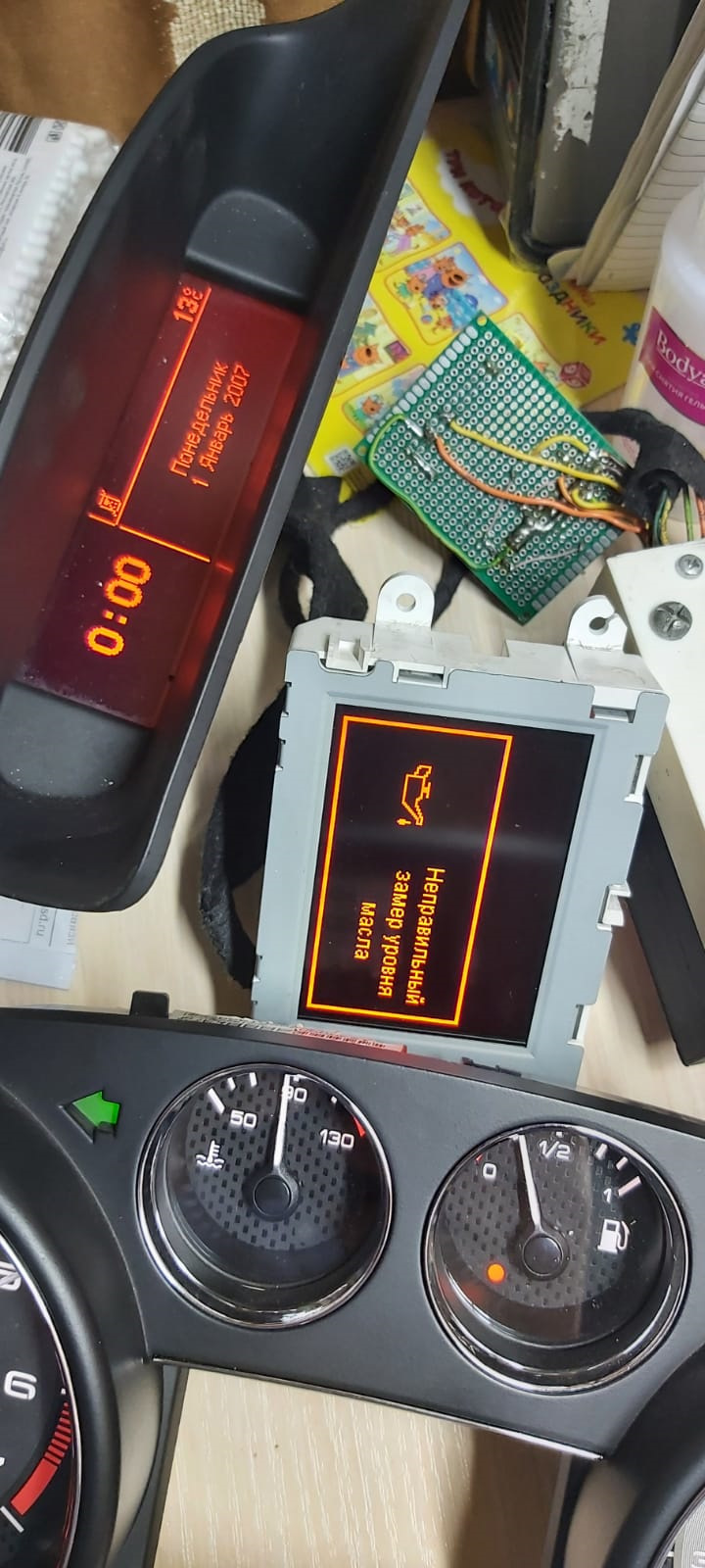 Photo from the logbook Peugeot 308 (1G)