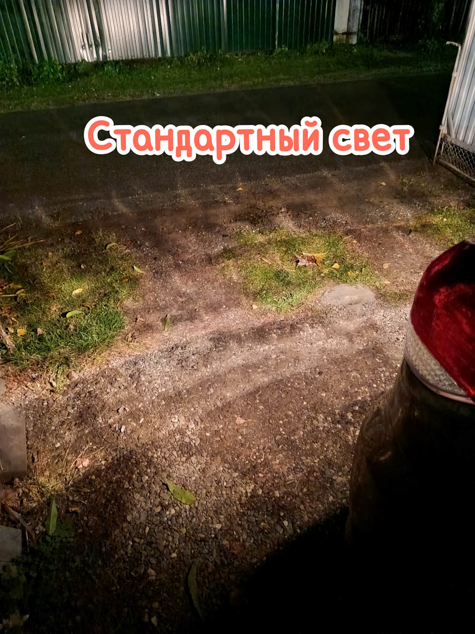 Фото в бортжурнале Toyota Wish (AE20)