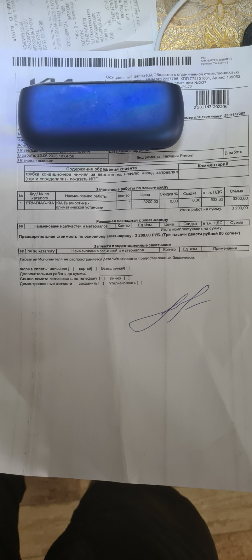 Фото в бортжурнале KIA Sorento (3G). Запчасти на фото: 109052, 501147, S3333