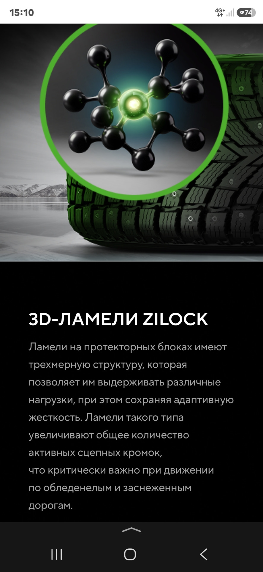 Фото в бортжурнале Honda Stepwgn (6G)