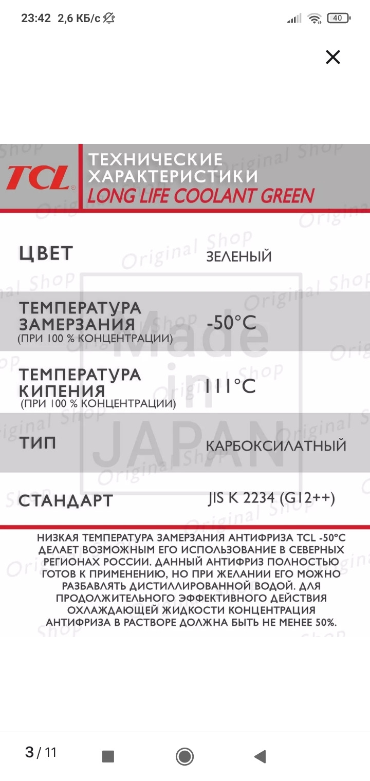 Фото в бортжурнале Mitsubishi Montero Sport (3G)