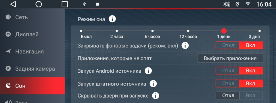 Фото в бортжурнале Volkswagen Touareg (1G)