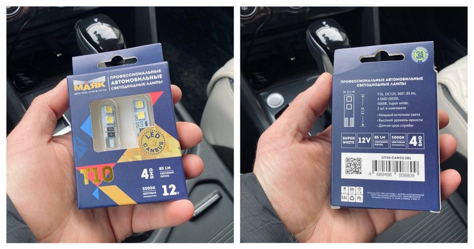 Фото в бортжурнале Volkswagen Tiguan (2G)