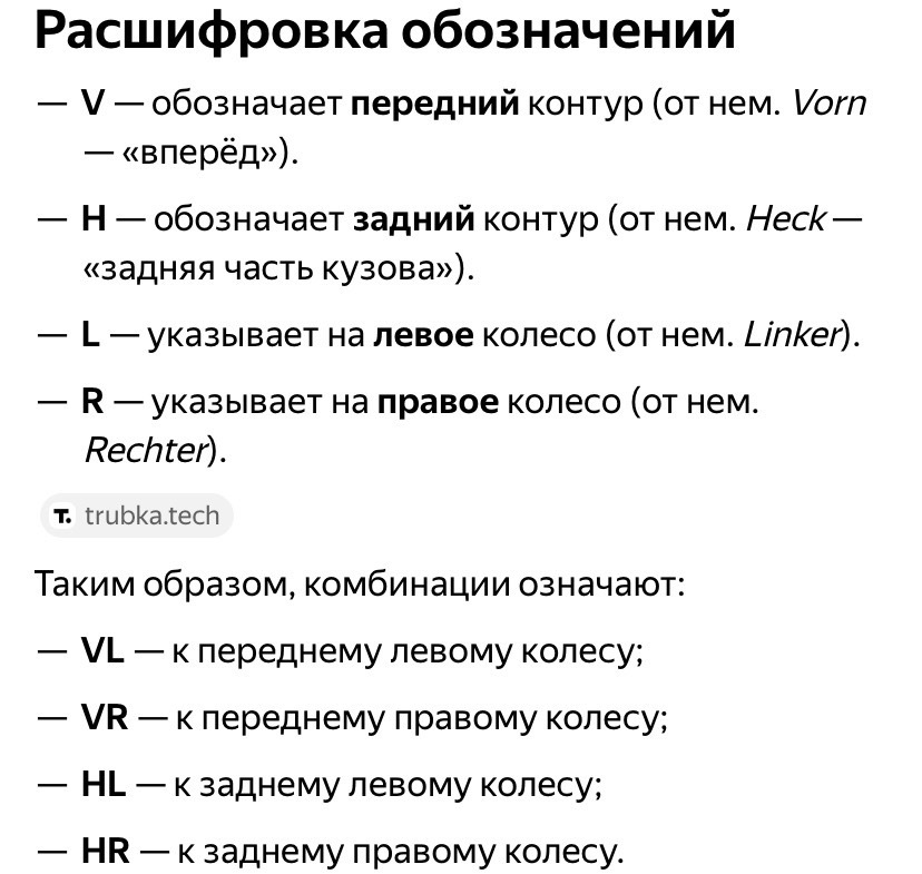 Фото в бортжурнале Mercedes-Benz C-Class (W204)
