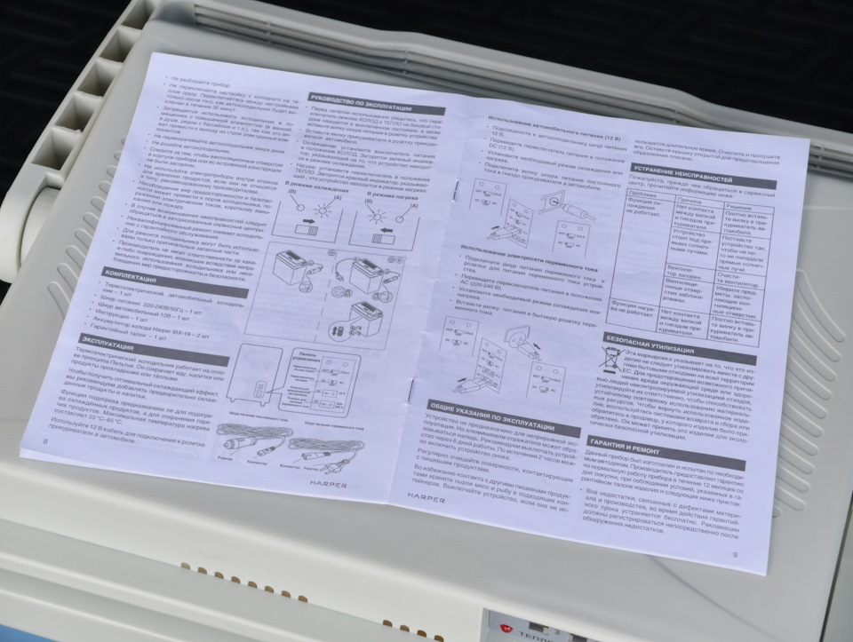 Фото в бортжурнале Geely Atlas (2G)
