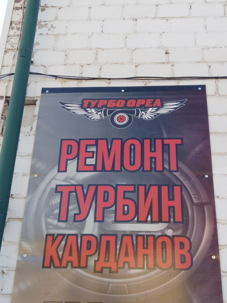 Фото в бортжурнале Hyundai Starex (1G)