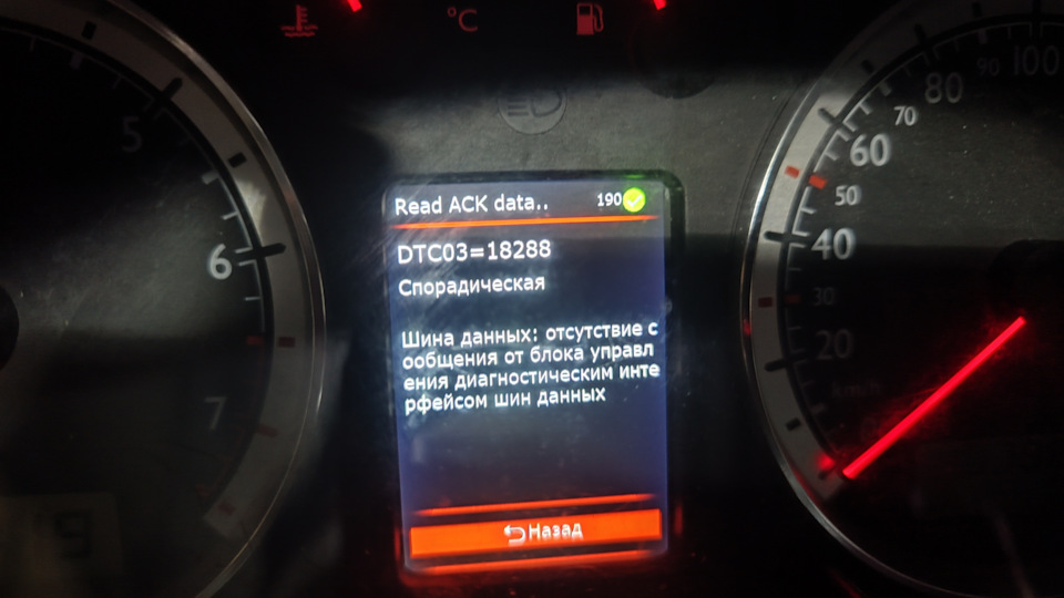 Фото в бортжурнале Volkswagen Golf Mk4