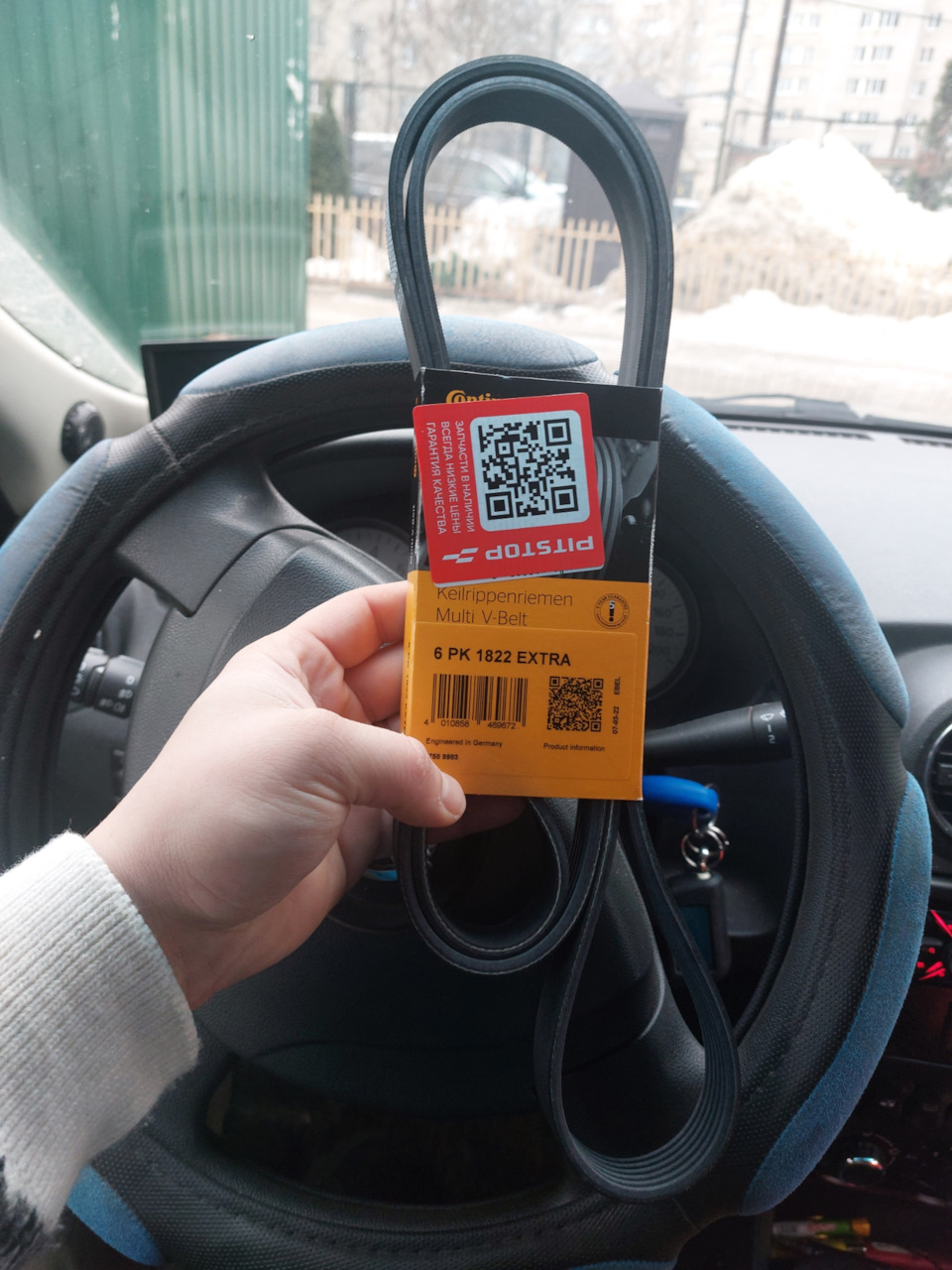 Приводной ремень артикул — Nissan Almera V (G11/15). Запчасти на фото: 6PK1822EXTRA