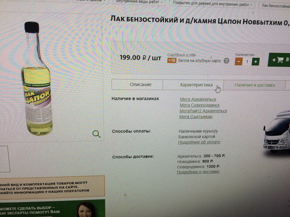 Советую, хороший лак. — Subaru Outback (BR)