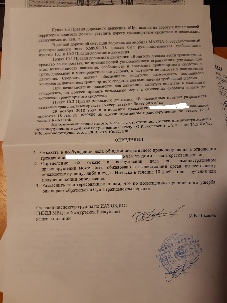 Фото в бортжурнале Mazda 6 (1G) GG