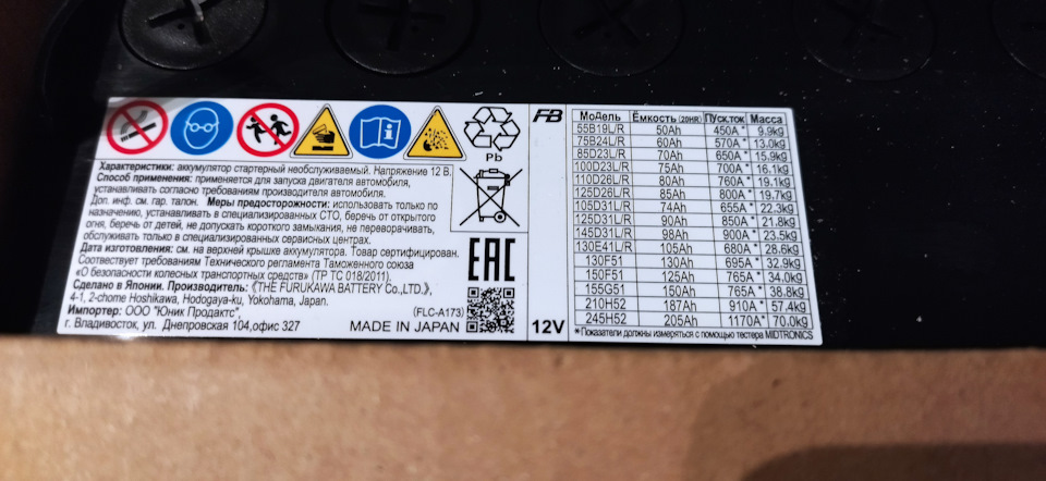 Фото в бортжурнале Honda Civic 4D (8G). Запчасти на фото: 85D23L