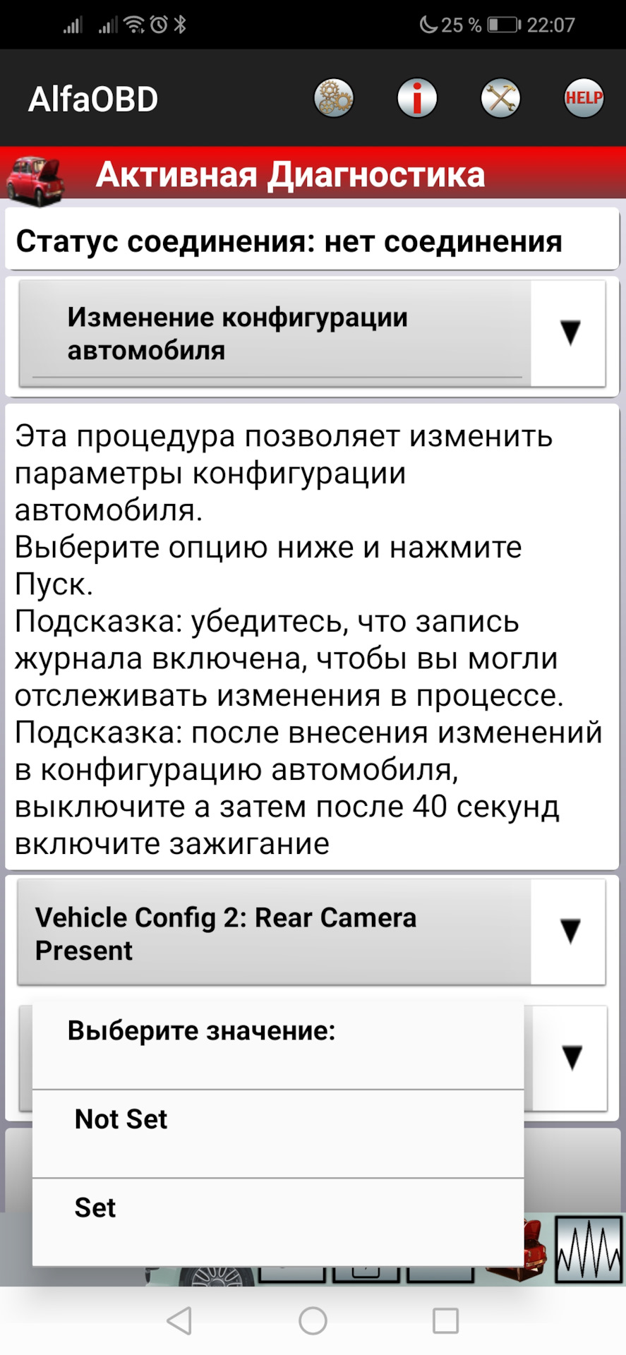 Фото в бортжурнале Jeep Compass (1G)