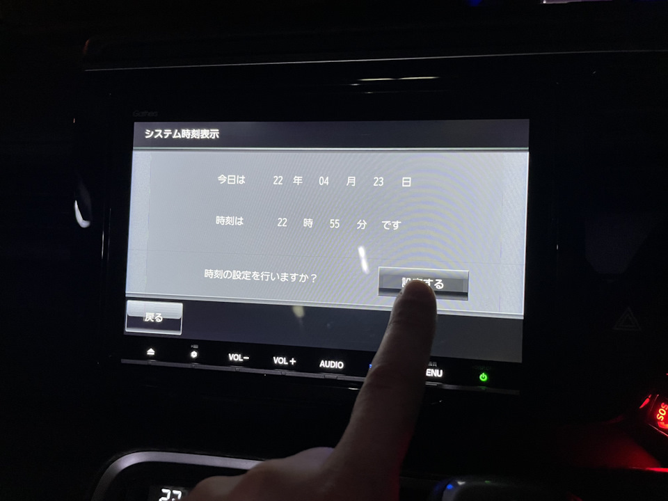 Фото в бортжурнале Honda Stepwgn (5G)