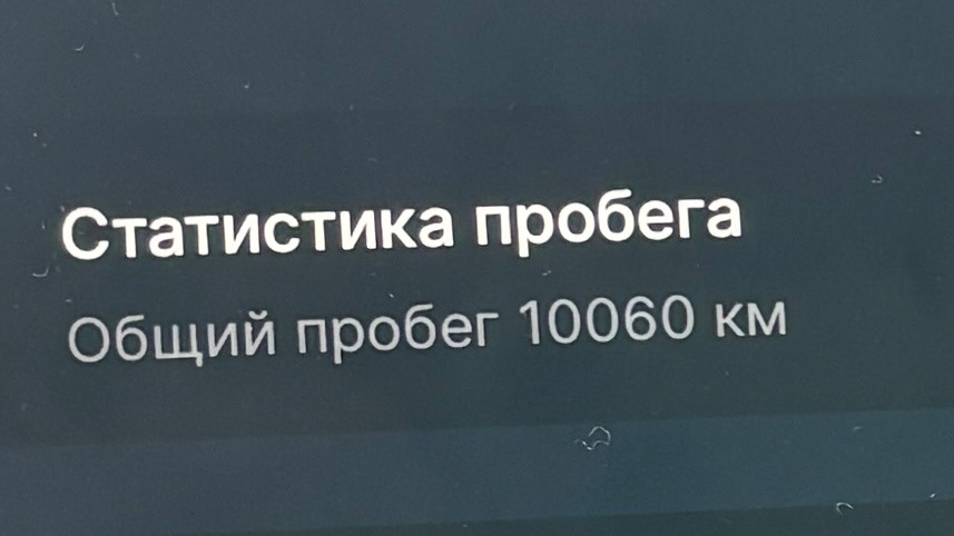 Фото в бортжурнале Belgee X80
